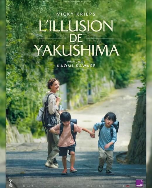 L'illusion de Yakushima